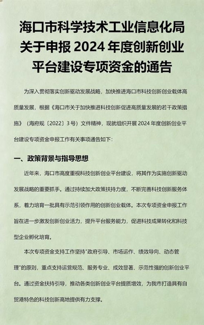 软件定制开发：企业数字化转型的加速器