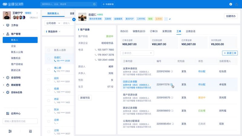 网站开发：构建高效门户的新兴力量