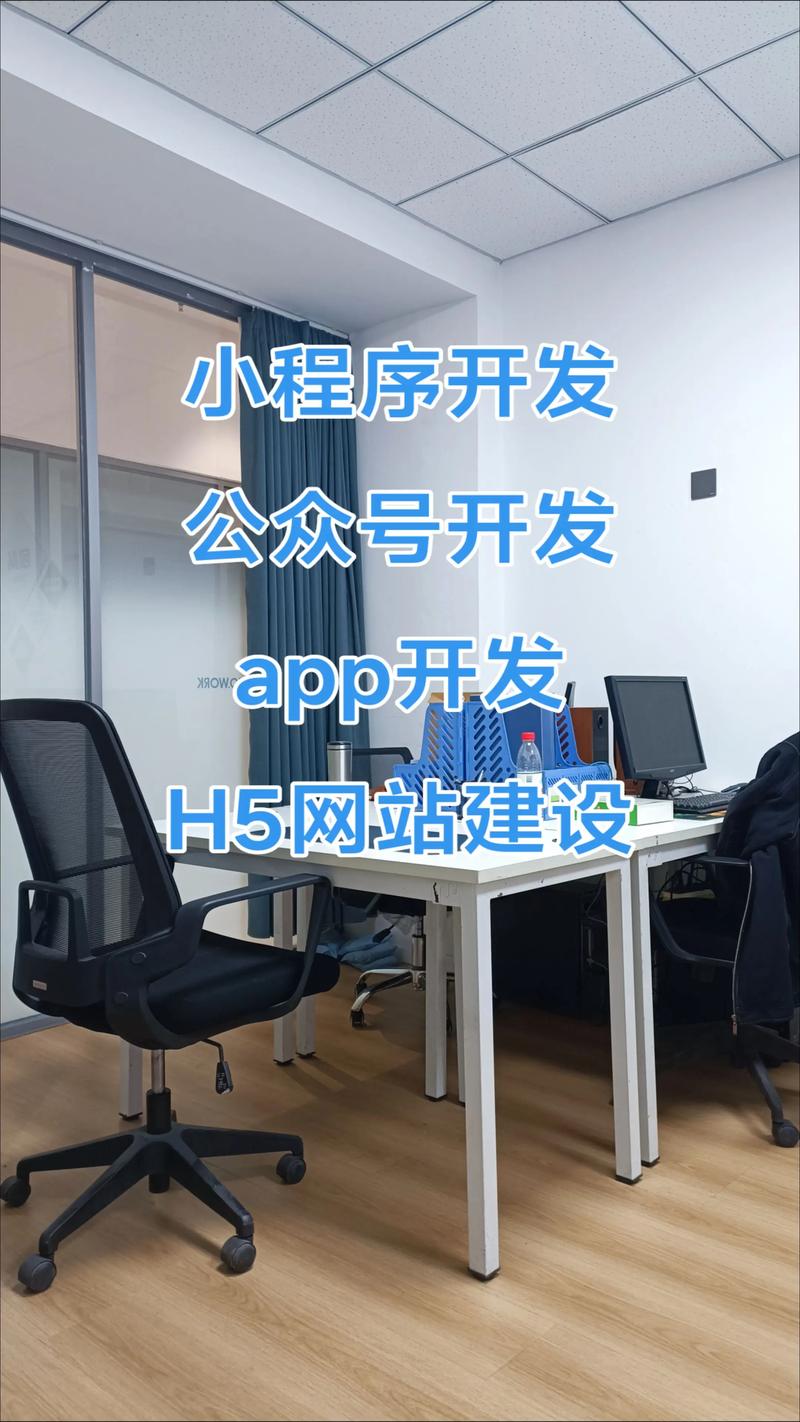 软件定制开发选购指南：打造专属的信息化解决方案